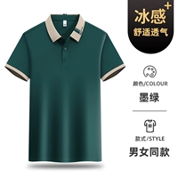 【Ice Agency】 модель A-Fashion Alphabet-Ink Green