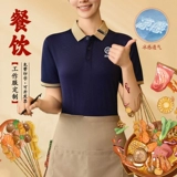 Комнатная футболка polo для работы, с печатью вашего логотипа, короткий рукав