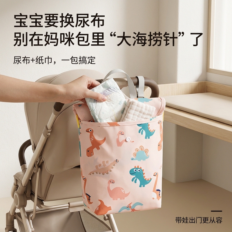 Baby Diaper Storage Bag, Portable Baby Diaper Bag, Diaper Bag, Bottle, Milk Powder, Diaper Bag Baby Diaper Storage Bag, Portable Baby Diaper Bag, Diaper Bag, Bottle, Milk Powder, Diaper Bag