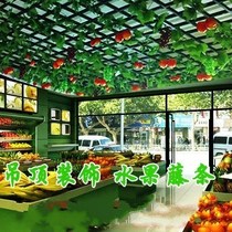 Simulation plastic fruit rattan vegetable rattan Wall decoration roof decoration Shop hanging decoration Interior decoration supplies