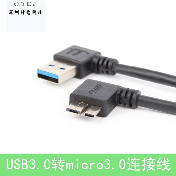 USB3 0micro Male Phone Portable Hard Drive Data Charging Cable Double Elbow A Male Right Bend Micro 90 Degree