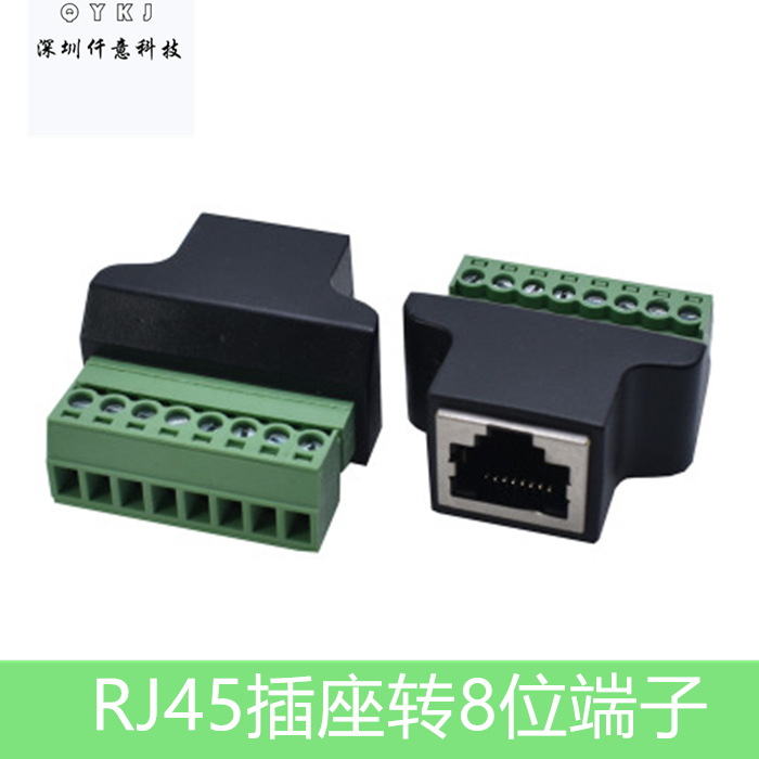 rj45 socket to 8-position terminal RJ45 mesh port to terminal RJ45 adapter RJ45 to 8pin terminal