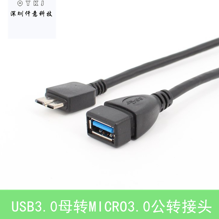 Factory Promotion USBmicro usb3 0 External USB Drive SJS5 Cable Note3 OTG Data Cable