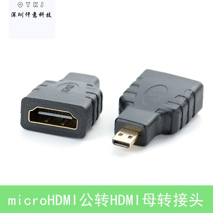 HDMI is transferred to MICRO public AF DM HD HD Converter Digital Camera Mobile Phone Converter 4K*2K