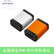 Aluminium alloy hdmi mother-to-mother F F micro micro micro mini HDMI high-definition adapter 4K gold plated