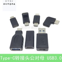 Type-C adapter L-shaped left and right bending charging data line Type-C turn Type-C USB male to female