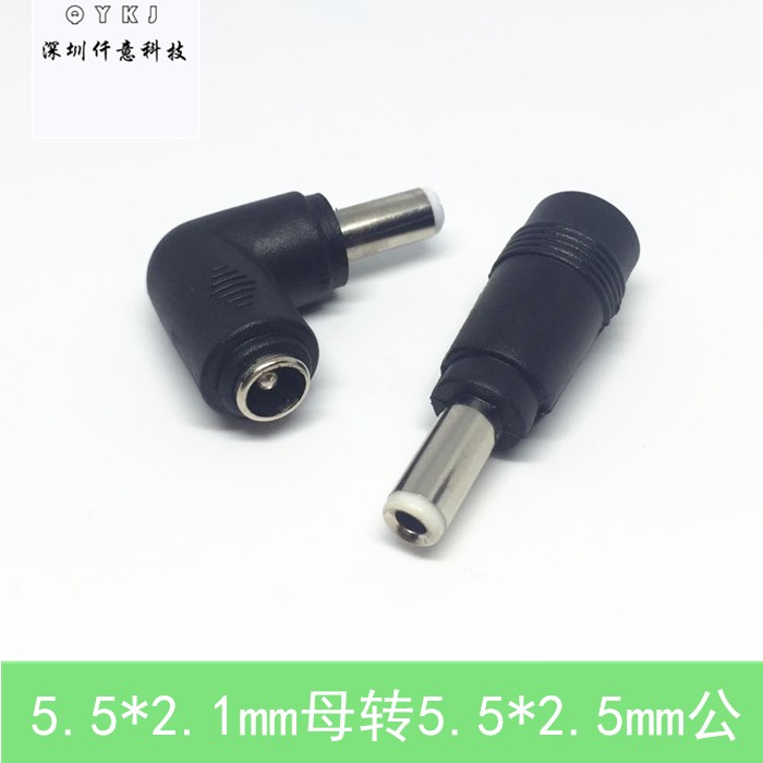 DC Power Converter Head DC5 5*2 1 Master Turn 5*2 5 5 5 5 5 5 5 5 5 5 5 5 5 km DC Power Converter Direct Head Bend