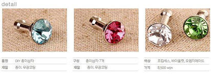 Connecteur pour téléphone portable - Ref 322215 Image 27