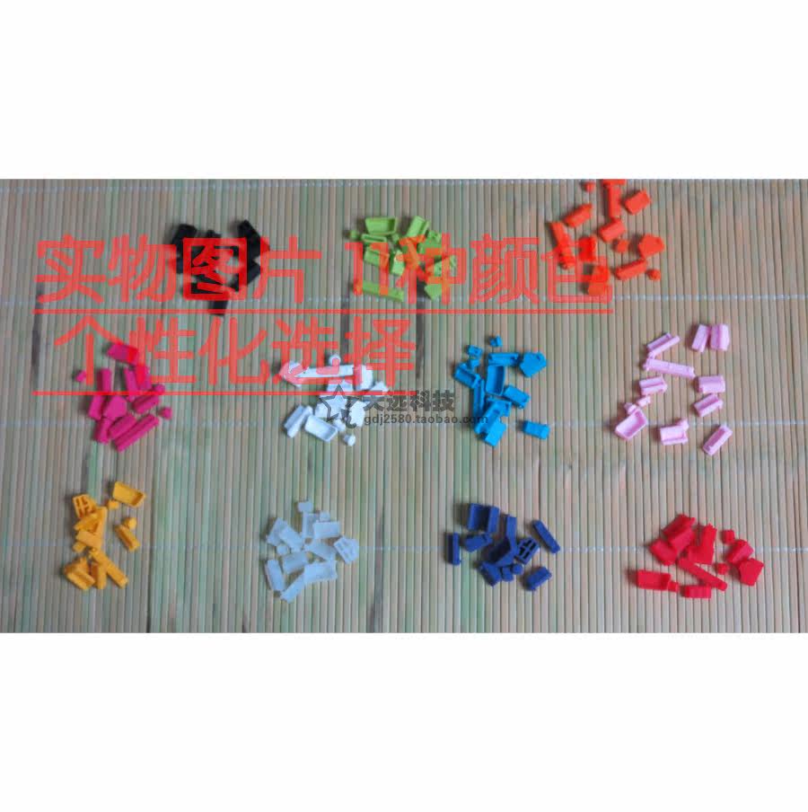 Connecteur pour téléphone portable - Ref 322143 Image 6