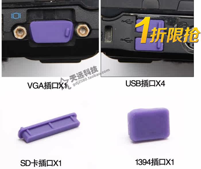 Connecteur pour téléphone portable - Ref 322720 Image 7