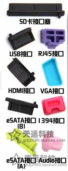 Connecteur pour téléphone portable - Ref 320790 Image 13