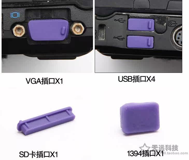 Connecteur pour téléphone portable - Ref 320790 Image 19