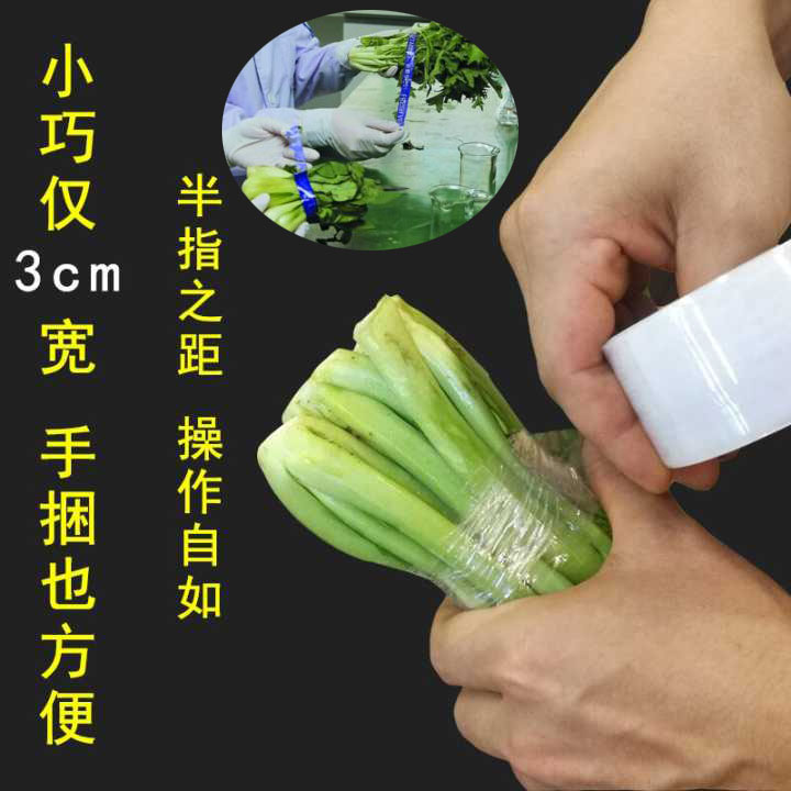 PE environmental protection supermarket strapping film Fresh fruit and vegetable strapping film Strapping machine with 3 to 4cm size hole cling film