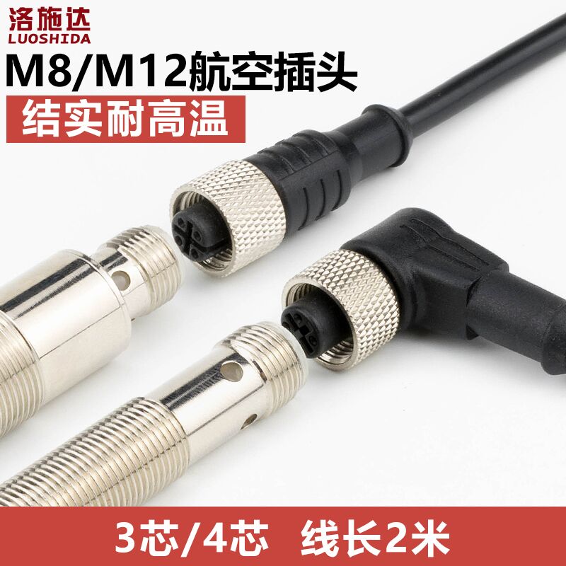 M8M12 Aviation Plug Proximity Switch Connector Straight Elbow 3-Pin 4-Pin 3-Pin 4-Pin Male and Female Sensor Cable
