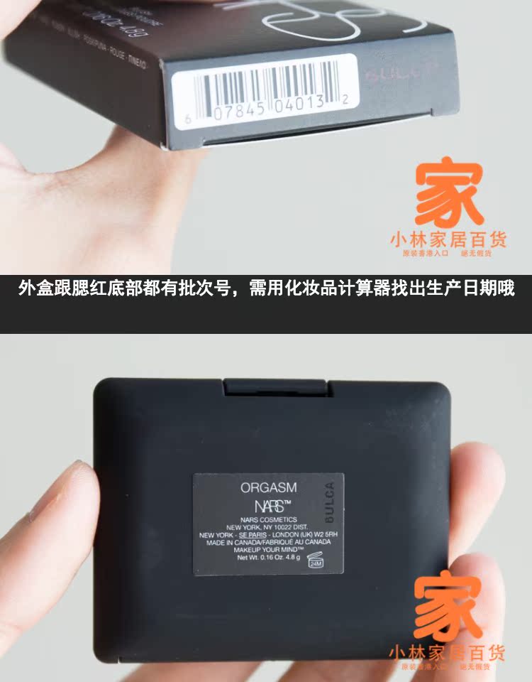 Hồng Kông Kobayashi Hoa Kỳ NARS Blush Rouge Orgasm Orgasm Deep Th họng Deep Th họng Authentic kem má