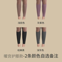 2 цвета коленной модели на выборе на выбор