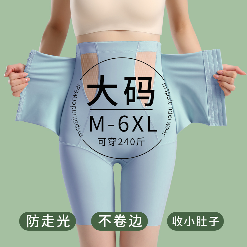 Plus Size Thin Tummy Control Pants for Fat Women 100kg Strong Tummy Control Waist Trainer Postpartum Body Shaping Seamless Base Layer
