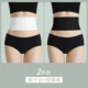 Belly Lost-Gardenia White+Classic Black