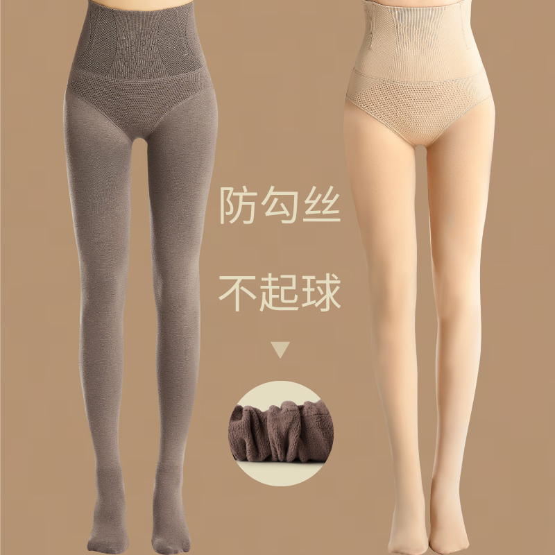 Inner Lap Pants Socks Woman Plus Suede Thickened Light Leg God Instrumental Autumn Winter Nude Ca N't Not Draw Extra-wire Penetration Skin Pants Socks