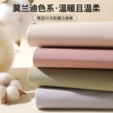 Хлопковое удерживающее тепло демисезонное утепленное нижнее белье для беременных, термобелье, пижама для кормящих грудью, штаны, большой размер