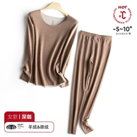 Кашемировый белок набор кофе-темнота