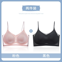 Ультратонкий, дышащий, шелковый, розовый, черный