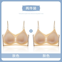 Ультра -тонкий дышащий ледяной шелк прохлада [цвет кожи+цвет кожи]