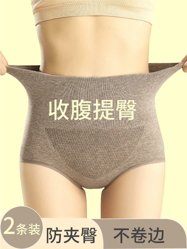Buns underpants female summer shorts for small belly powerful unscarred bunches waist high waist Tiglutes hip and hip deity Hip Shaper shaping pants