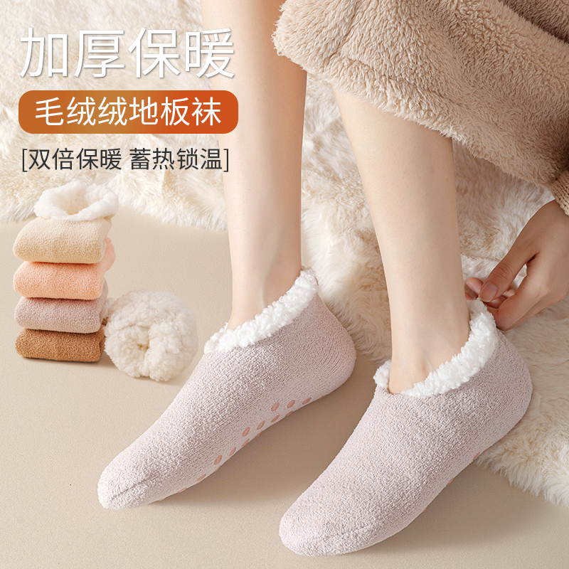 Lamb Suede Socks Children Winter Plus Suede Thickened Boat Socks Warm Non-slip Home Sleep Floor Socks Warm Suede Socks-Taobao