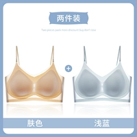 Ультра -тонкий дышащий ледяной шелк прохлада [цвет кожи+светло -голубой]]