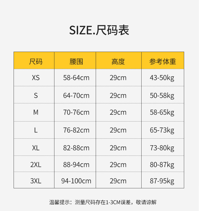 Тонкий корсет, послеродовой бондаж, мощный утягивающий пояс на талию, летняя портупея      