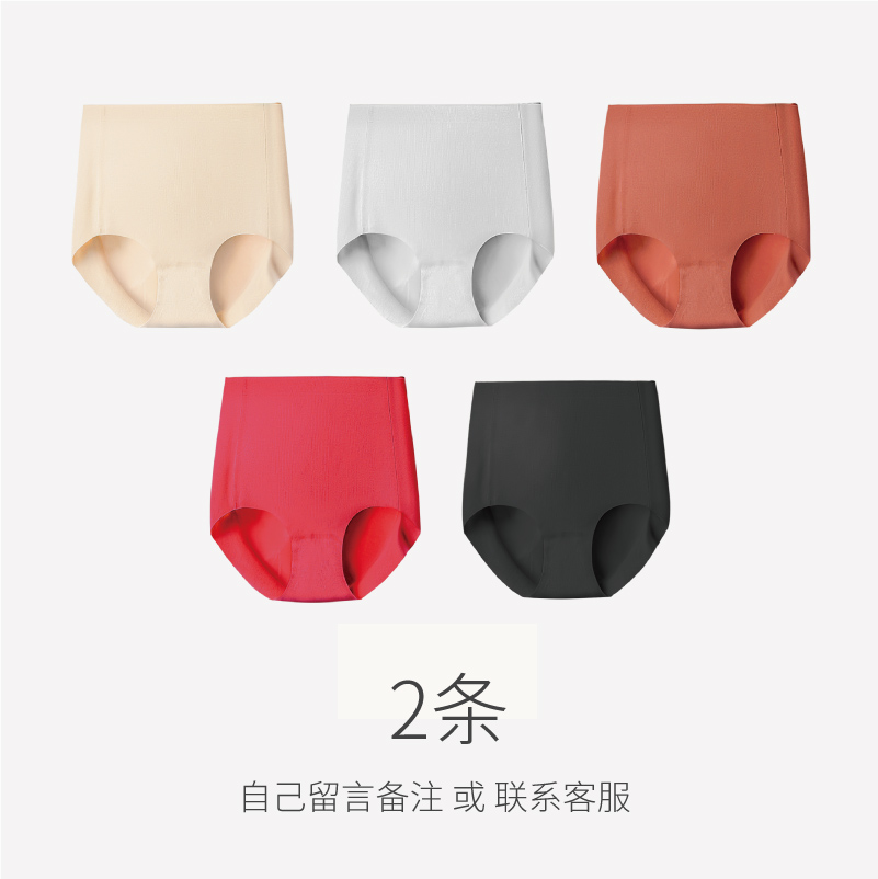 đồ lót Innocent thể thao hip Bà bông tinh khiết cô gái giữa eo tập thể dục gói hip quần tam giác womens xà cạp lưng cao.