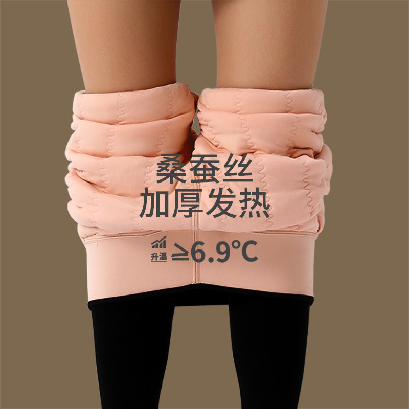 Warm pants women's mulberry silk thickened plus velvet high waist outer wear can not lose gear and cold-proof integrated cotton trousers ultra-thick long johns winter