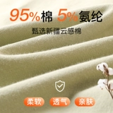 Хлопковое удерживающее тепло демисезонное утепленное нижнее белье для беременных, термобелье, пижама для кормящих грудью, штаны, большой размер