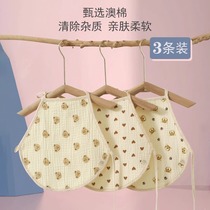 Baby Belly Pocket Pure Cotton Infant Care Belly Spring Summer Thin a class nouveau-né protecteur with anti-cool gauze