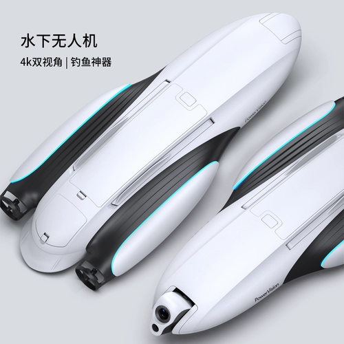 Powervision Little Dolphin PowerDolphin Water Drone 4K HD Камера снимает визуальные беспроводные пульт дистанционного управления
