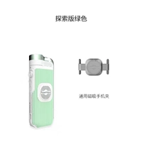 Молодежный Green (Exploration Edition)-Универсальный клип с мобильным телефоном