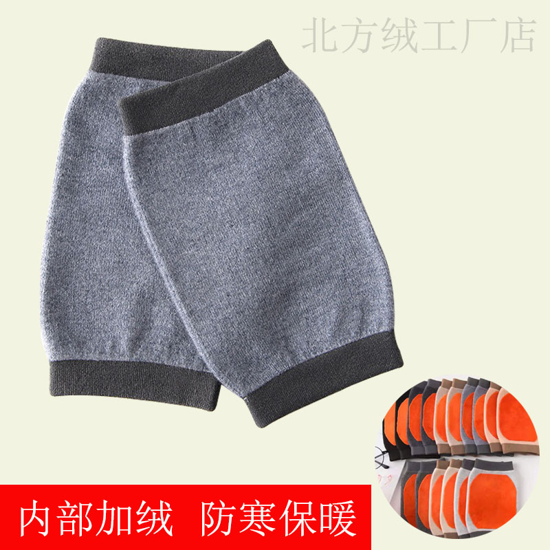 Sports dance air conditioner cold-proof male and female cotton knee protector cashmere plus velvet to keep warm old cold legs knee joint