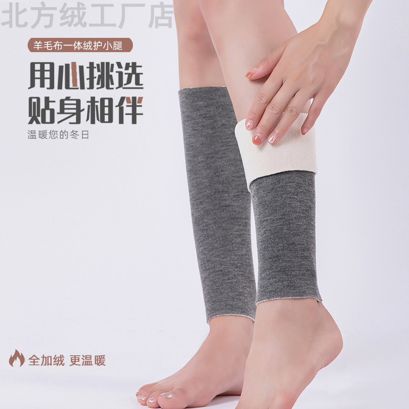 Cashmere calf and feet socks warm feet and neck of men and women in autumn and winter protection ankle