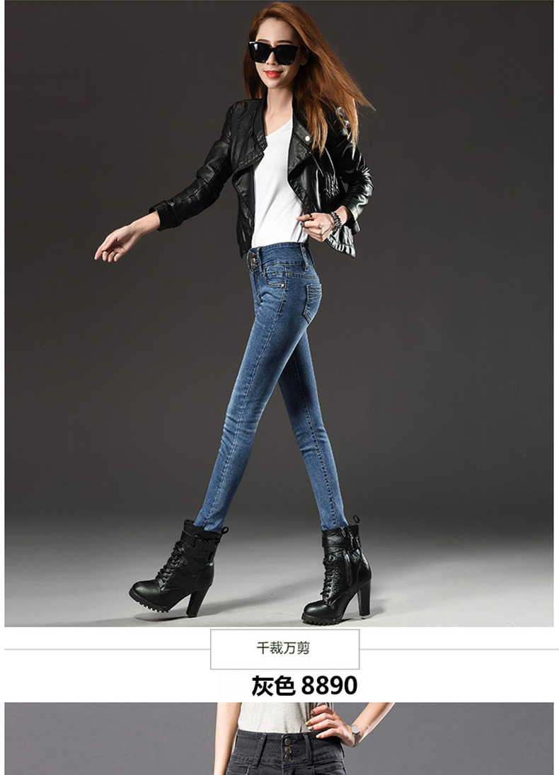 Jean femme NEERLANDAIS - Ref 3192318 Image 23