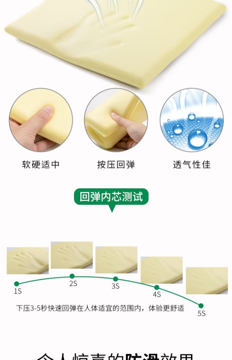 Bộ nhớ đệm xe ghế ăn đệm ghế nệm chống trượt ghế sofa đệm mùa hè dày ghế xe đệm đệm lót ghế văn phòng