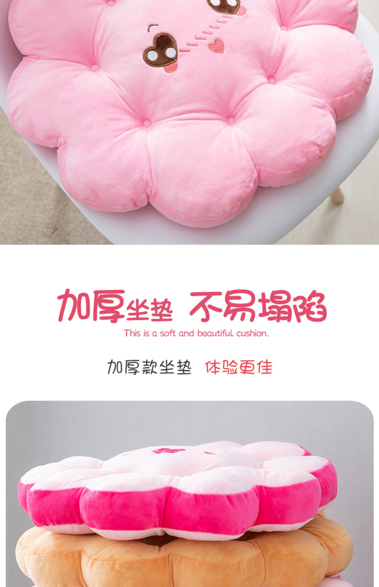 Nữ sinh viên dễ thương phim hoạt hình đệm ghế văn phòng đệm trệt ghế máy tính đệm ghế nhà dày - Ghế đệm / đệm Sofa ghế nệm ngồi bệt