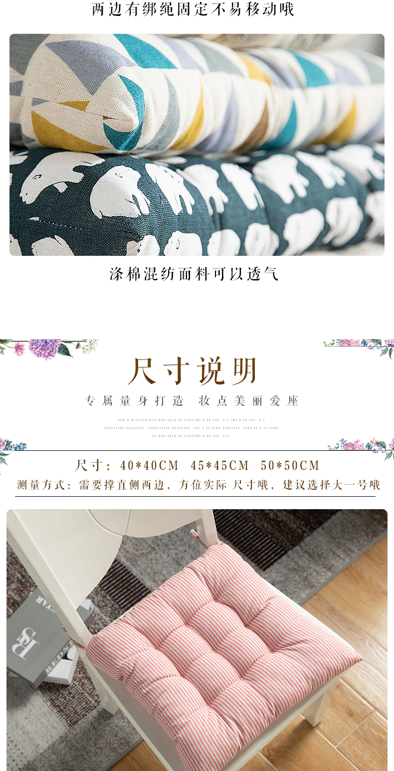 Summer thở dày đệm văn phòng ghế máy tính đệm ghế tatami phân mềm, sinh viên thở - Ghế đệm / đệm Sofa thảm trải ghế gỗ đẹp