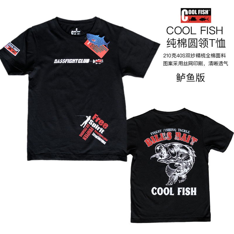 COOLFISH 2020 new item luya pure cotton short-sleeved outdoor fishing sunscreen clothing fishing clothes perch GT