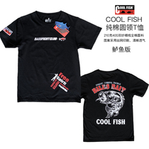 COOLFISH 2020 new luya pure cotton short-sleeved outdoor fishing sunscreen clothing fishing clothes perch GT