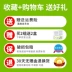 Tủ lạnh khử mùi hương vị khử mùi nhân tạo hộp khử trùng không khử trùng khử trùng khử mùi tươi loại bỏ gói than tre hộ gia đình - Trang chủ nước tẩy trắng Trang chủ