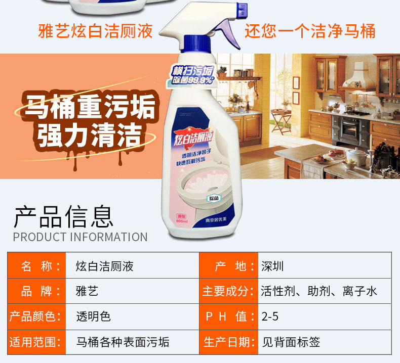 viên sủi tẩy máy giặt 2 chai nước rửa nhà vệ sinh tinh thần ngoài quy mô nước tiểu khử mùi nhà vệ sinh khử trùng mạnh vệ sinh nhà vệ sinh chất lỏng nhà vệ sinh - Trang chủ nước tẩy bồn cầu không mùi
