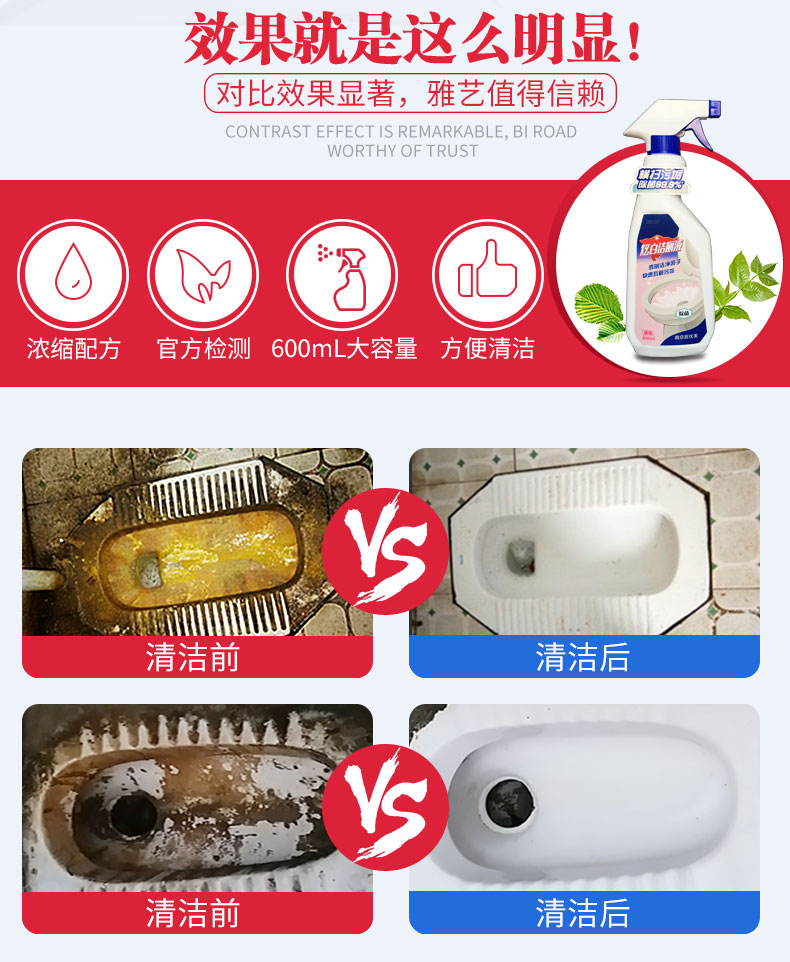 viên sủi tẩy máy giặt 2 chai nước rửa nhà vệ sinh tinh thần ngoài quy mô nước tiểu khử mùi nhà vệ sinh khử trùng mạnh vệ sinh nhà vệ sinh chất lỏng nhà vệ sinh - Trang chủ nước tẩy bồn cầu không mùi