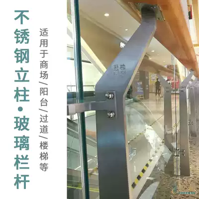 Guanbai tempered glass stair handrail Stainless steel knife head column Hotel engineering fence railing manufacturer customization