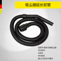  German Kaichkach vacuum cleaner WD series accessories Extension hose suitable for DS A NT MV T etc